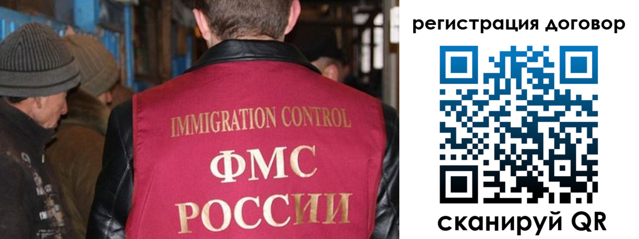 миграционный учет в Будённовске
