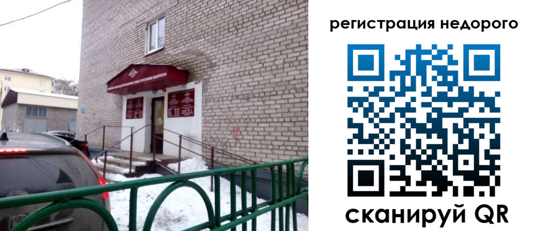 временная регистрация собственник в Будённовске